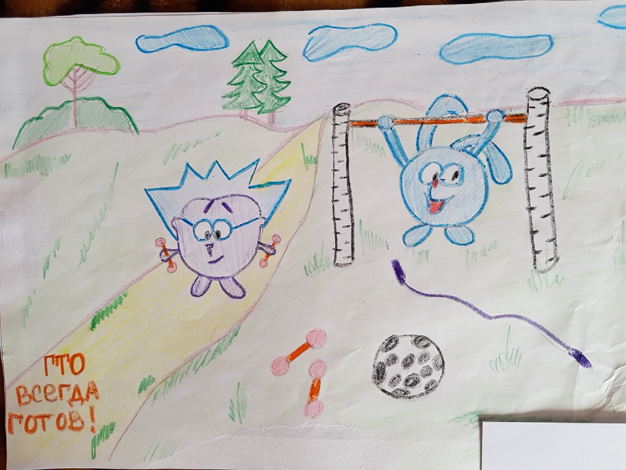 Рисунки на тему ГТО для дошкольников